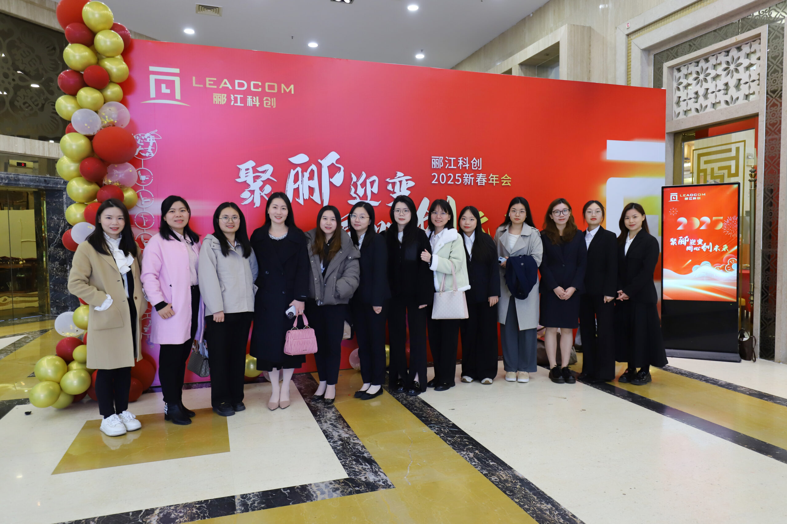 Annual Banquet 3 Annual Banquet 3